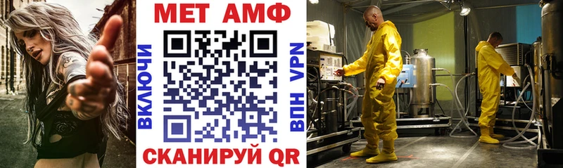 Amphetamine VHQ  как найти наркотики  Касли 