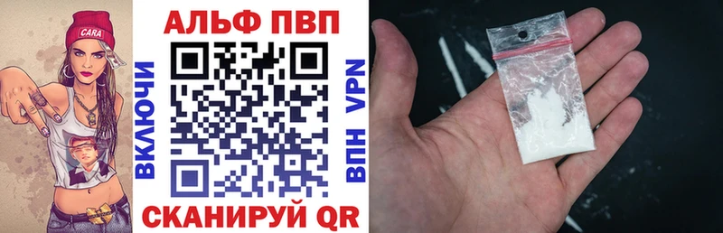 мориарти официальный сайт  Касли  Alpha PVP VHQ 
