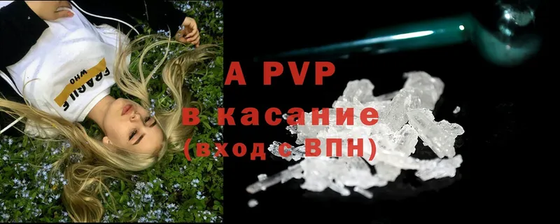 Alfa_PVP крисы CK  Касли 