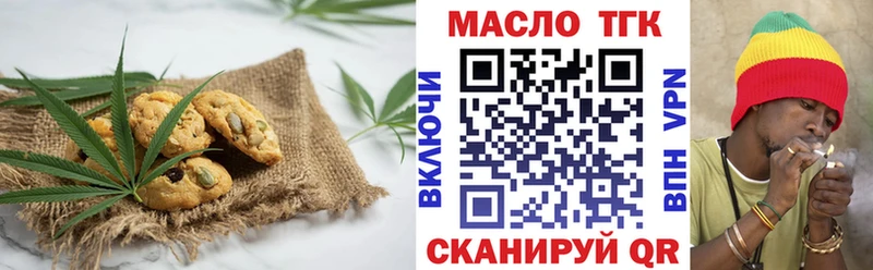 Canna-Cookies конопля  Касли 