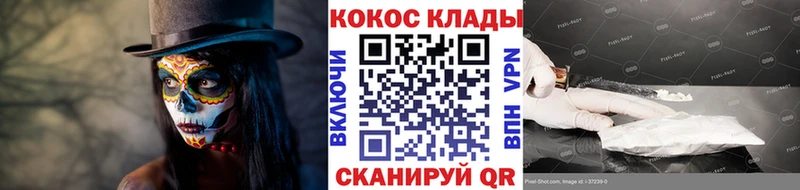 МЕГА онион  Касли  КОКАИН FishScale  купить наркотик 