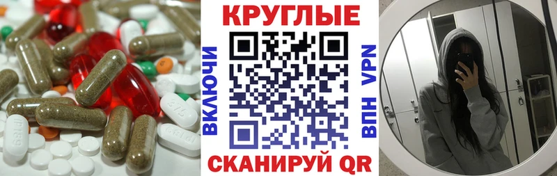 Ecstasy таблы  Касли 