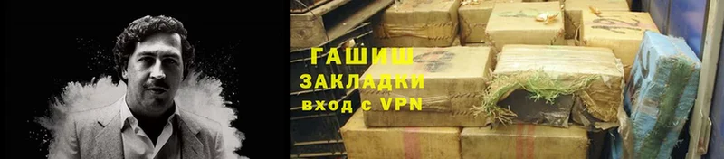 как найти   Касли  ГАШИШ Cannabis 