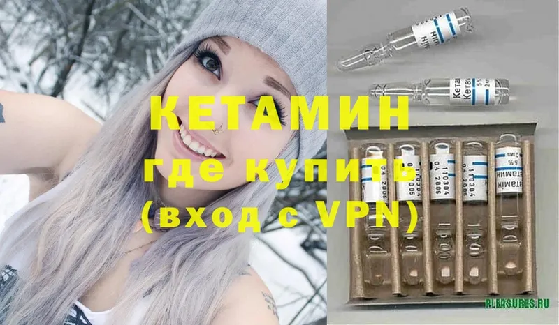 КЕТАМИН ketamine  хочу наркоту  Касли 