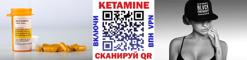 KRAKEN   Касли  КЕТАМИН VHQ 