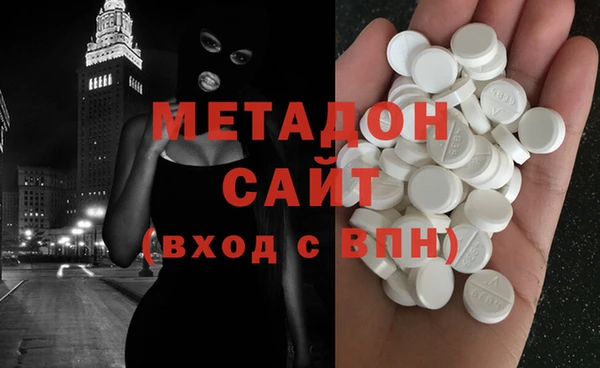 бутик Новозыбков