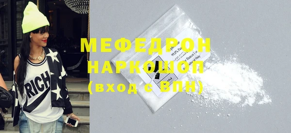 бутик Новозыбков