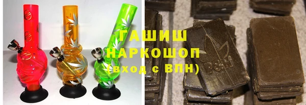 бутик Новозыбков