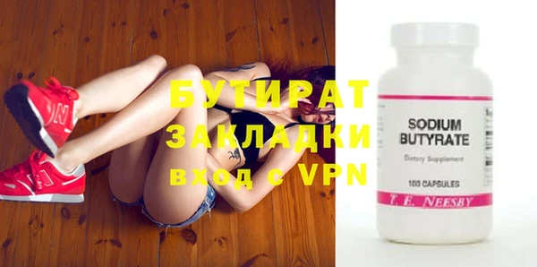 экстази Бикин