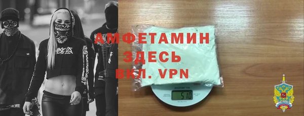 бутик Новозыбков