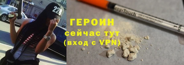 гидра Нея