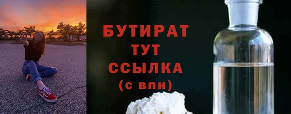 бутик Новозыбков