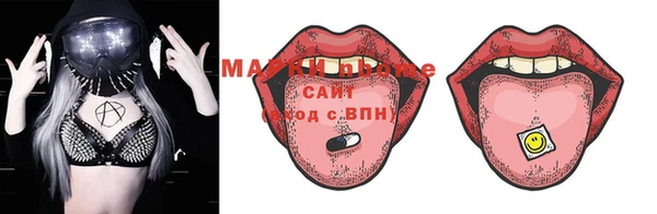 круглые Новокубанск