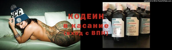 бутик Новозыбков