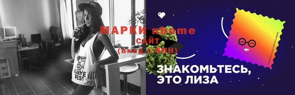 соль ск Нефтекумск