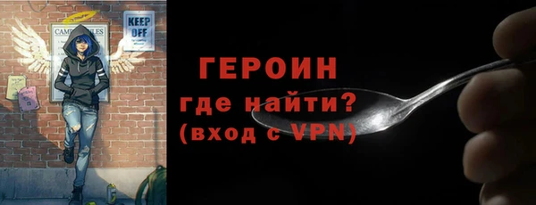 бутик Новозыбков