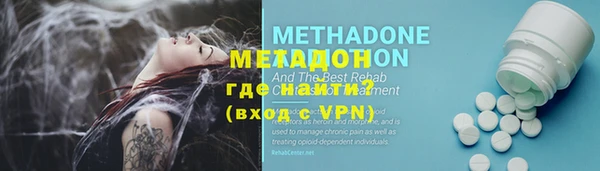 метадон Дмитров