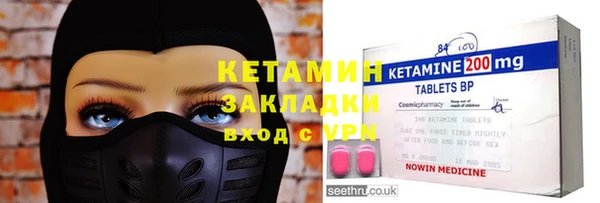 бутик Новозыбков