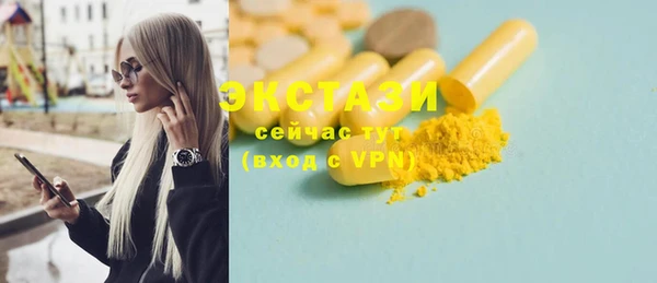 гашиш Ахтубинск