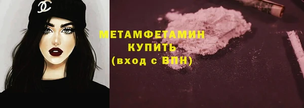 бутик Новозыбков