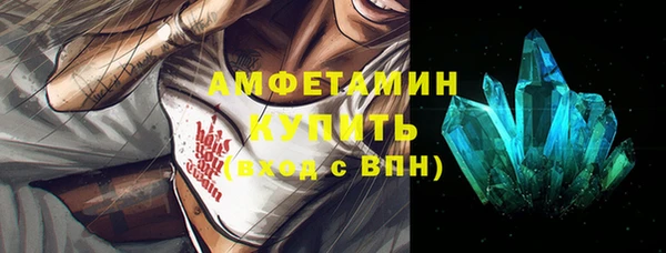 бутик Новозыбков