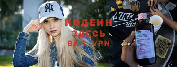 амф Беслан