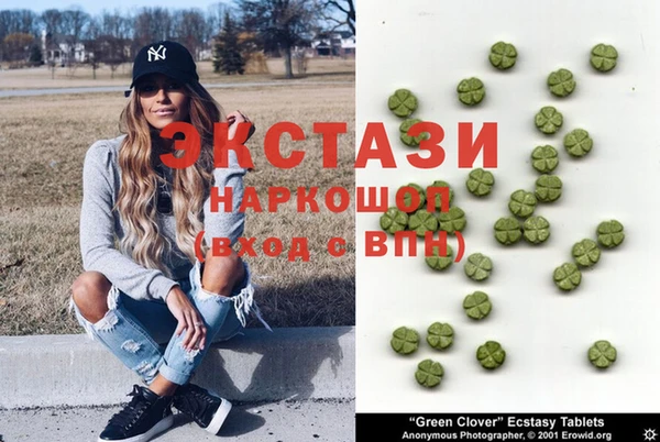 бутик Новозыбков