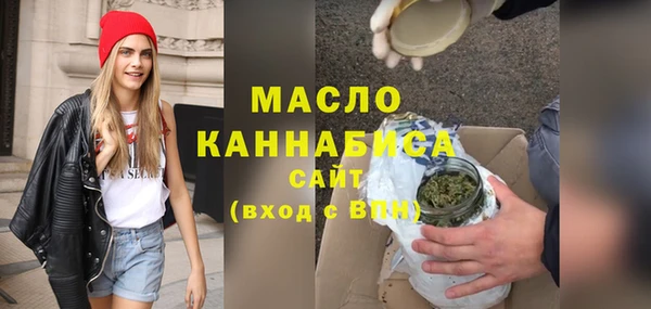бутик Новозыбков