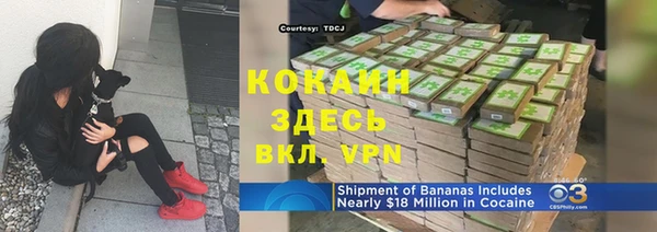 бутик Нефтегорск