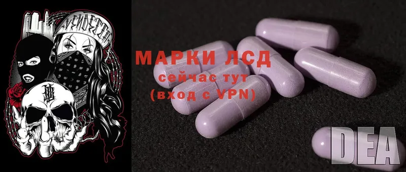 shop какой сайт  kraken вход  Лсд 25 экстази ecstasy  Касли  где найти  