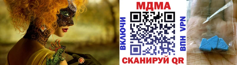 МДМА crystal  ссылка на мегу ССЫЛКА  Касли 