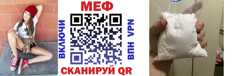 Мефедрон кристаллы  даркнет наркотические препараты  Касли 
