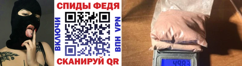 Метамфетамин кристалл  Касли 