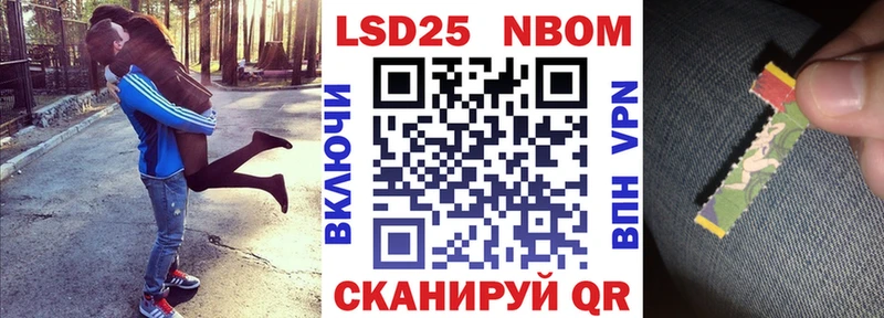 shop телеграм хочу наркоту Касли Марки N-bome 1500мкг