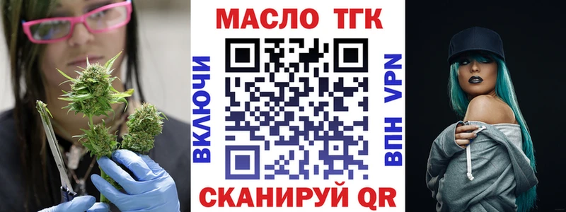цены наркотик  Касли  Дистиллят ТГК Wax 